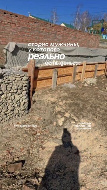 Сторис мужчины, у которого реально есть деньги смотреть онлайн