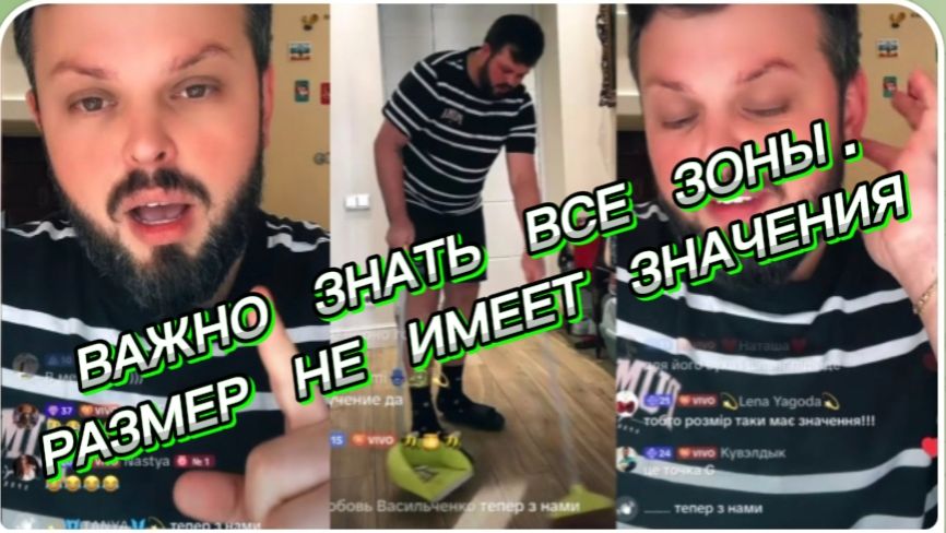 САМВЕЛ АДАМЯН, ГЛАВНОЕ ЗНАТЬ ЭРОГЕННЫЕ ЗОНЫ, Я ВАС НАУЧУ, РАЗМЕР НЕ ИМЕЕТ ЗНАЧЕНИЯ.. смотреть онлайн