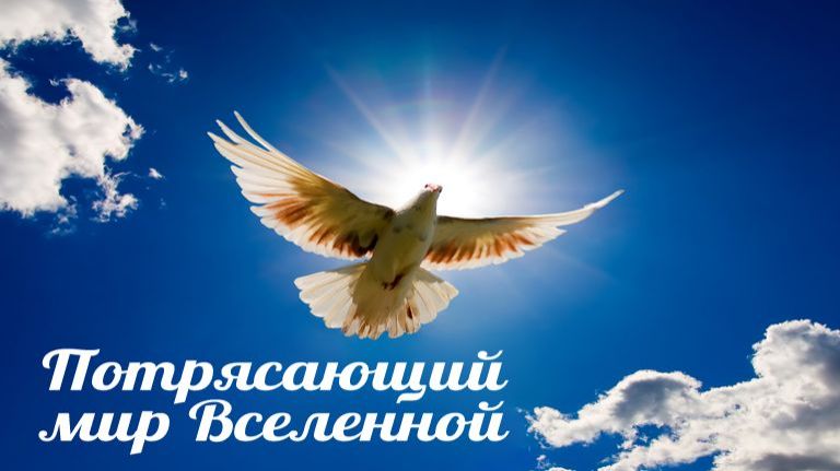 Астрономия # 8. Новое о Луне смотреть онлайн