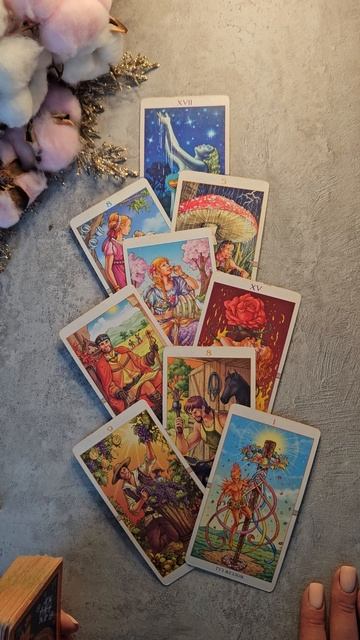 Что уже меняется в вашей жизни ⁉️💖 смотреть онлайн