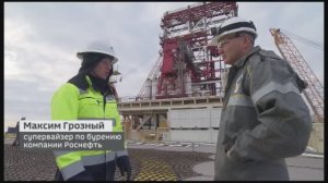 Первая глубоководная _специальный репортаж Александра Лукьянова