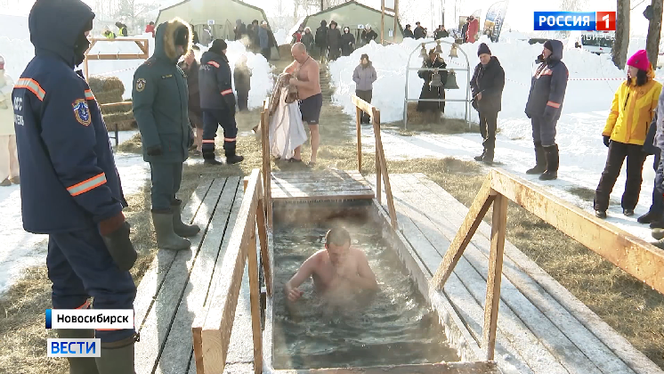 Тысячи новосибирцев окунулись в прорубь на праздник Крещения смотреть онлайн
