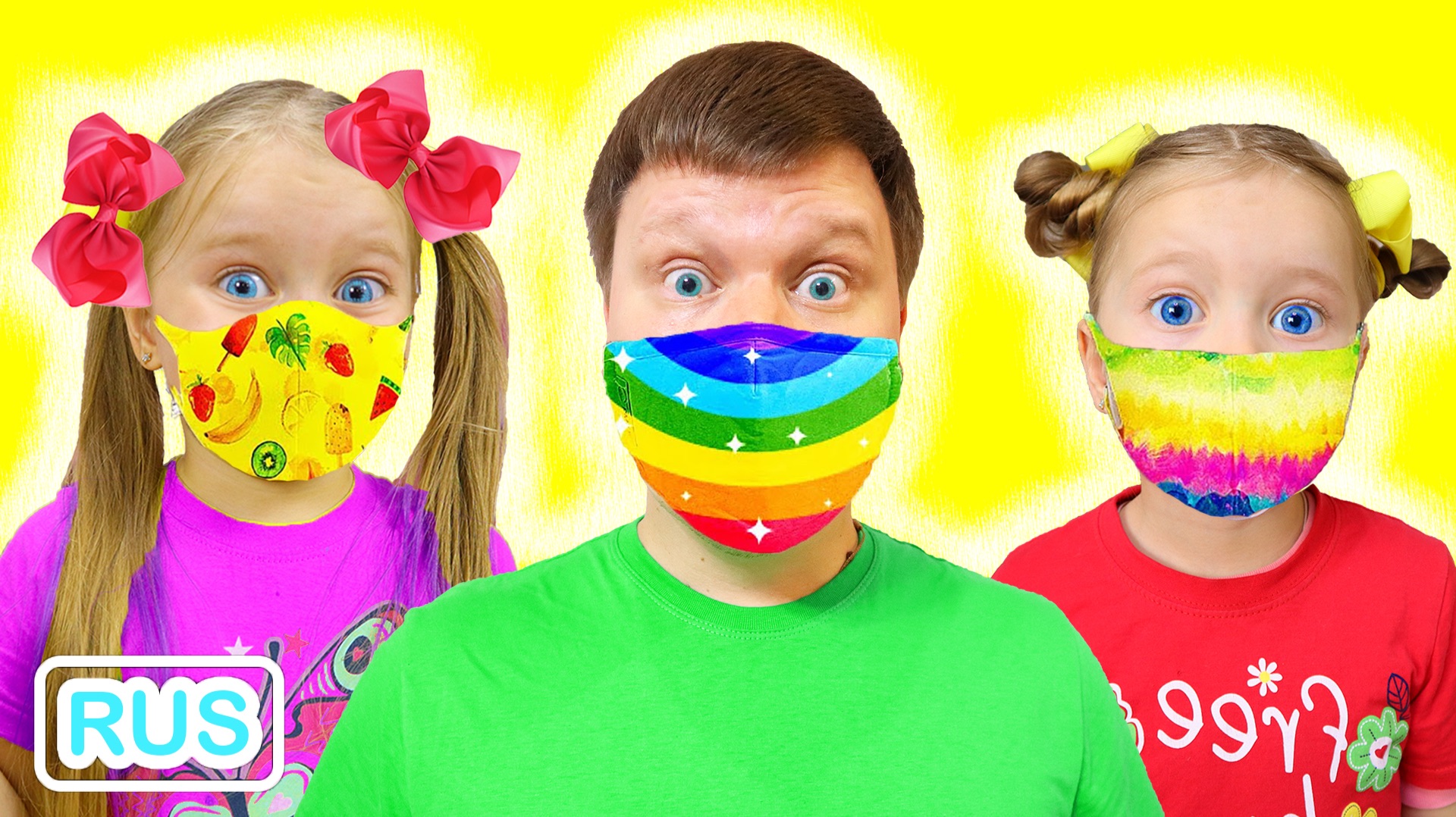 Детская песенка - Надевай маску и не болей 🦠😷 смотреть онлайн