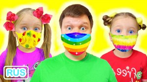 Детская песенка - Надевай маску и не болей 🦠😷