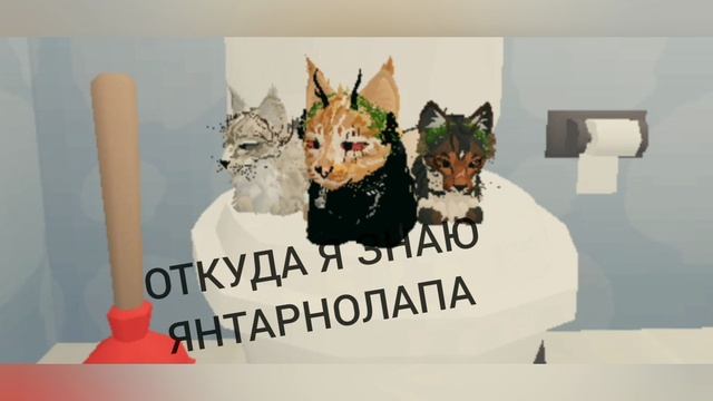 /Сидим с бобром на тубзе/ смотреть онлайн