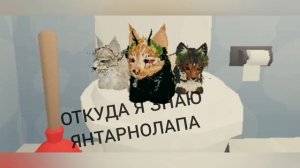 /Сидим с бобром на тубзе/