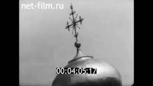 1969г_Владимир_Золотые_Ворота_Киножурнал_Наш_край_№38,_1969г