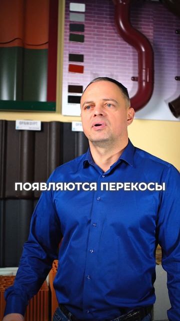 Самый опасный стройматериал для частного дома смотреть онлайн