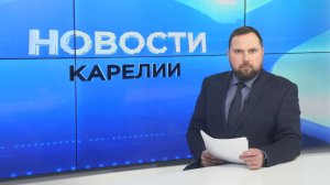 Новости Карелии с Максимом Алиевым | 27.01.2026