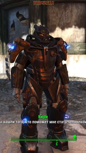 Есть хочется. Fallout 4. #shorts #fallout смотреть онлайн