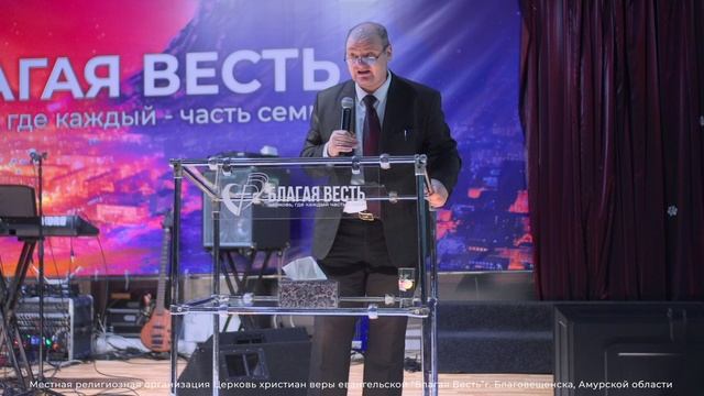 Проповедь.Семена жизни. Игнатов Евгений.