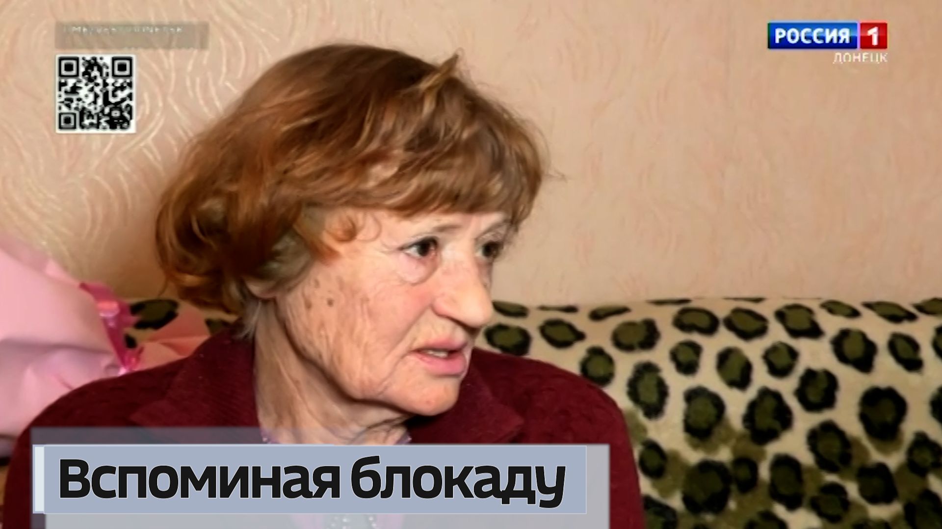 В Мариуполе, городе-побратиме Ленинграда, живут трое блокадников смотреть онлайн