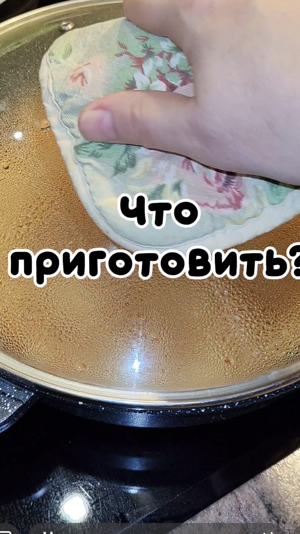 Что приготовить? 5 идей на ужин или обед. смотреть онлайн