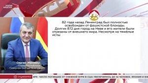 82 года назад Ленинград полностью освободили от фашистской блокады