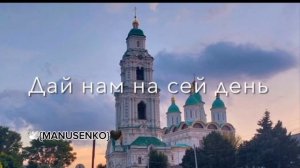 🕊️⚜️#РЕКОМЕНДАЦИИ #дэвликанэс ❤️🙏