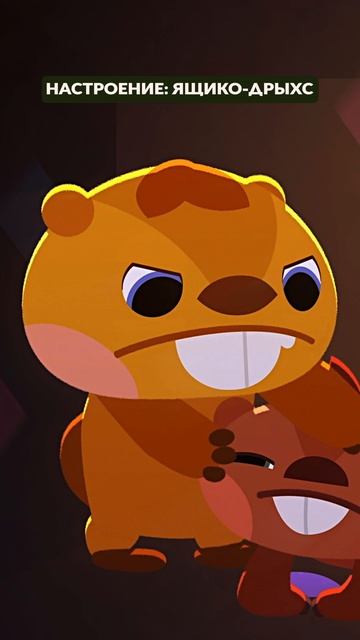 🤪 Какое настроение у тебя сегодня? смотреть онлайн