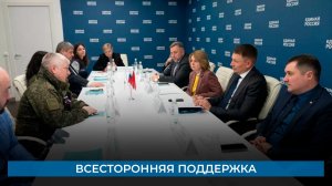 Всесторонняя поддержка