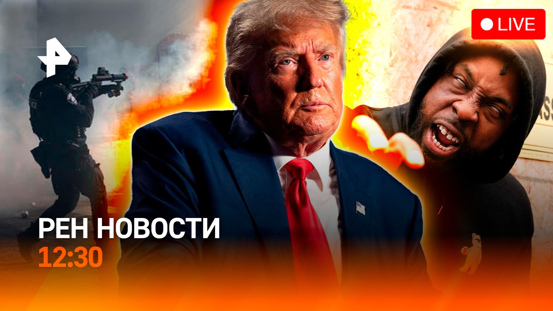 Сугробы в Шереметьево / Снятие блокады Ленинграда / Миннеаполис раздора / РЕН Новости 27.01, 12:30 смотреть онлайн