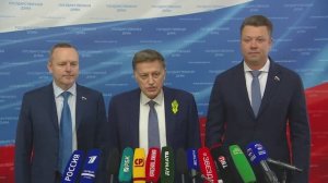 Государственная Дума пресс-подход Единая Россия, 27 января 2026 года