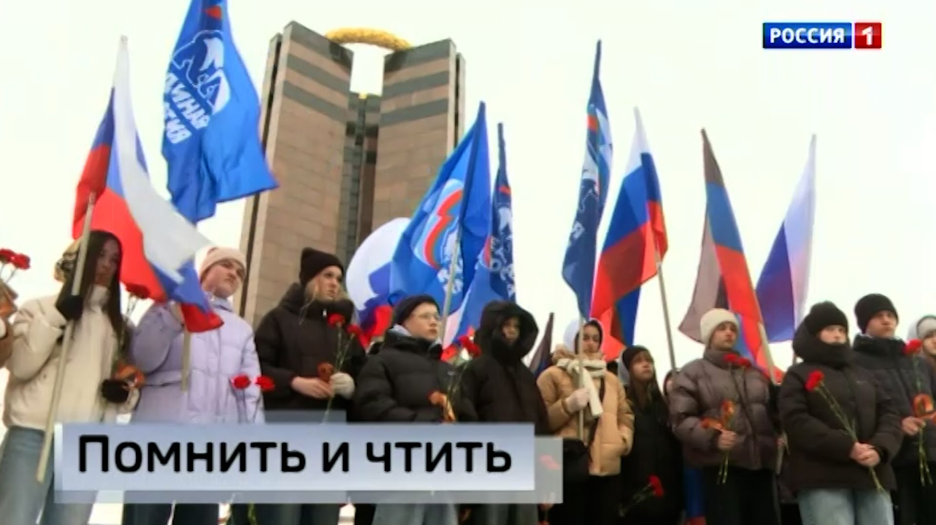 В 82-ю годовщину полного снятия блокады Ленинграда, в Донецке вспомнили тех, кто не сдался врагу смотреть онлайн