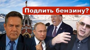 Николай Платошкин о ЗАЯВЛЕНИИ Карена ШАХНАЗАРОВА _Да все отдать...