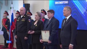 «Золотую звезду» Героя России Владислава Бочарова из Башкортостана передали его родителям