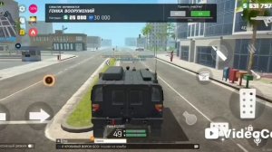 гранд криминал онлайн ГКО часть 1