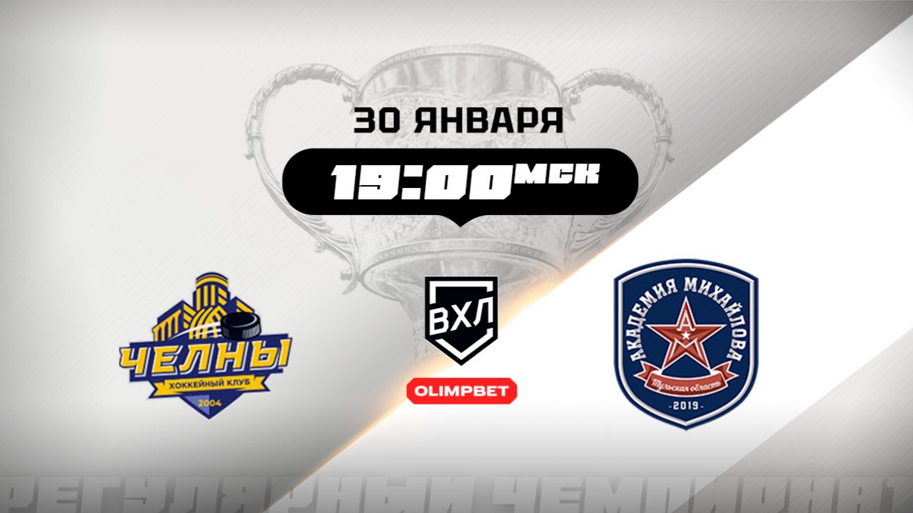 Челны (Набережные Челны) - АКМ (Тульская область) смотреть онлайн