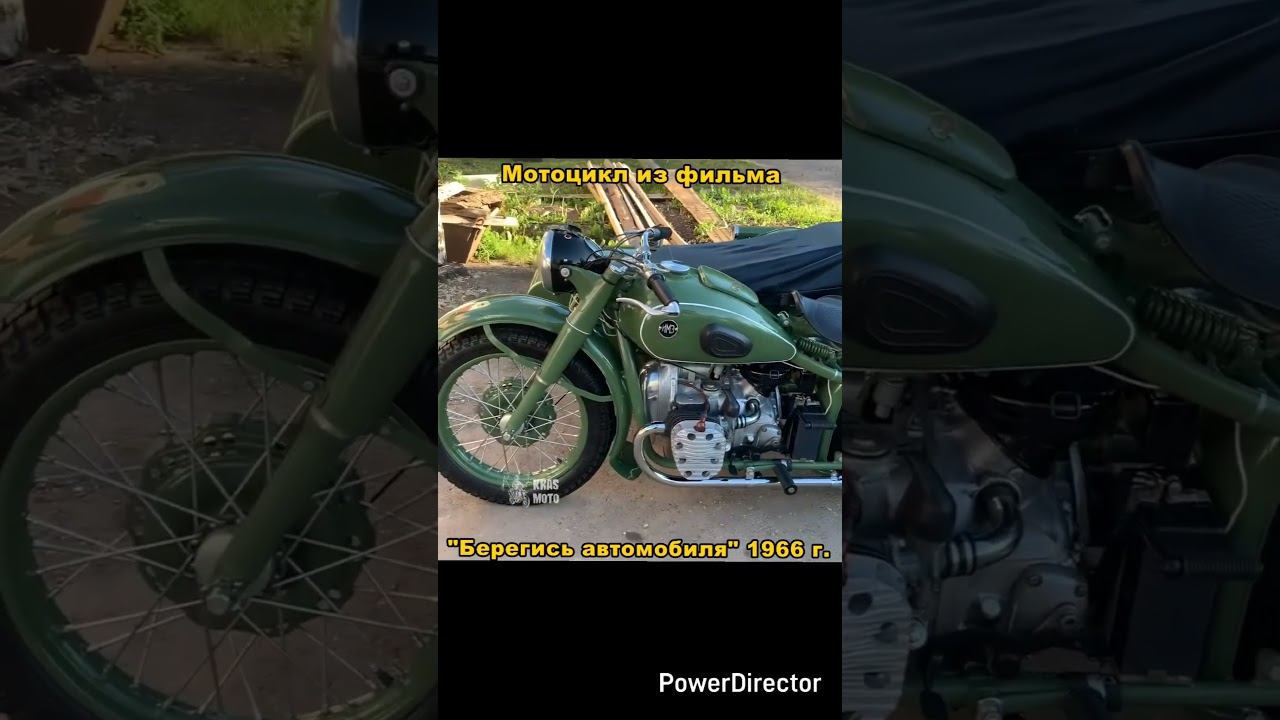 Мотоцикл из фильма Берегись автомобиля смотреть онлайн
