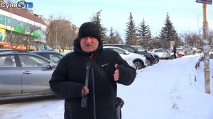 Дорога или тротуар