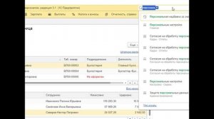 1С: Концепция, конфигурация, база, 0 часть