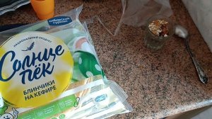 Что у нас а магазине