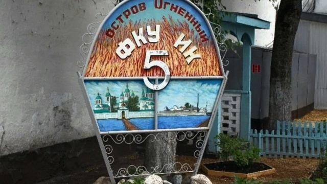 Garik Garik ...ВОЛОГОДСКИЙ ПЯТАК....ИК5 смотреть онлайн