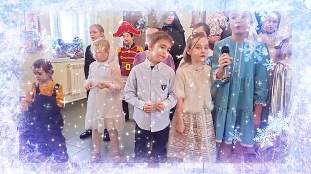 Рождество по сказке "Щелкунчик". Покровско-Васильевский мужской монастырь, г. Павловский -Посад. смотреть онлайн