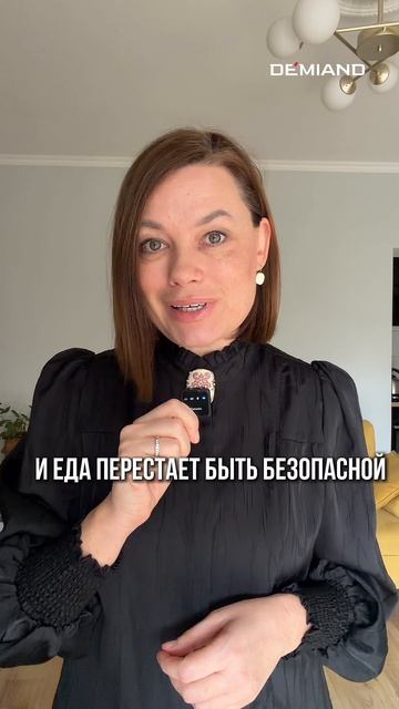 Самый токсичный продукт на вашей кухне и вы используете его каждый день смотреть онлайн