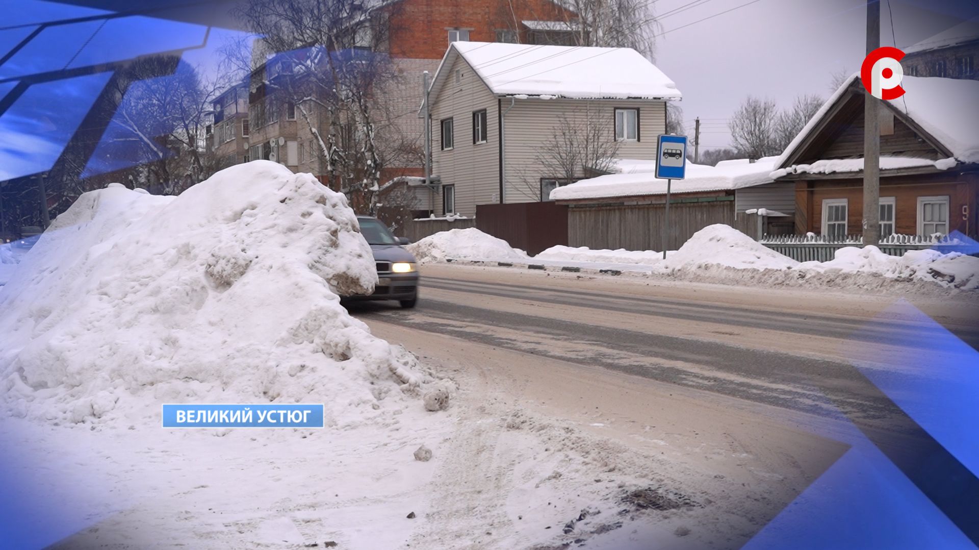 Уборка дорог смотреть онлайн