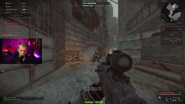 STALCRAFT X В 2026 РАЗМИНКА ОТ СТРИМЕРА смотреть онлайн