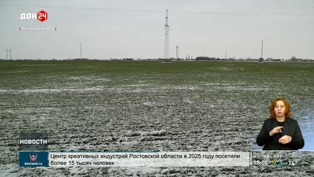 Озимые в комфорте смотреть онлайн