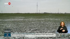 Озимые в комфорте