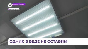Родителям погибшего бойца СВО из Шкотовского МО помогли решить проблему с электроэнергией