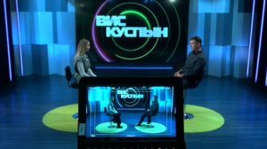 Вис куспын. Панченко 28.01.2026