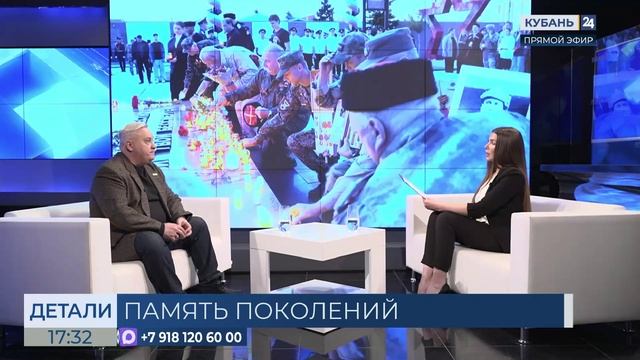 Александр Шепелев: «Свеча памяти» завершится в Краснодаре в апреле смотреть онлайн