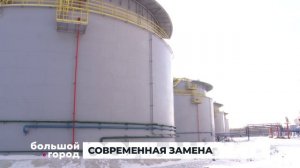 СОВРЕМЕННАЯ ЗАМЕНА. Большой город 27/01/2026