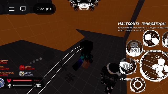 играю в фейковый Forsaken
оцениваю 510