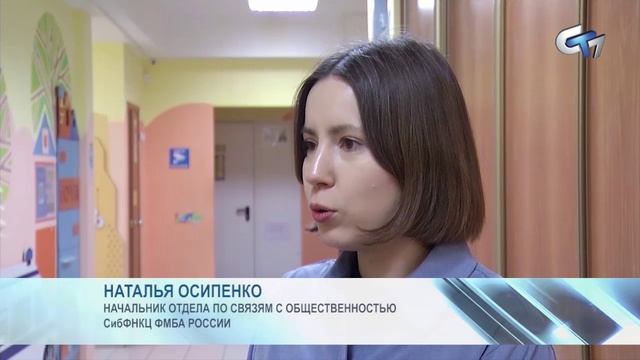 Северск сегодня 260126 смотреть онлайн