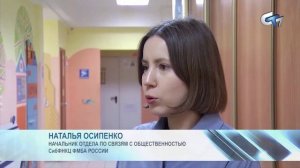 Северск сегодня 260126