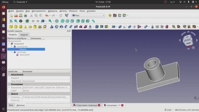 FreeCAD. Часть 1 Строим 3D модель детали по чертежам. Простой чертёж. Работа в Sketcher смотреть онлайн
