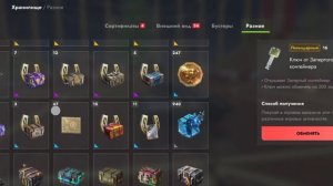 Открываем набор "Коллекции Контейнеров" в танках блиц