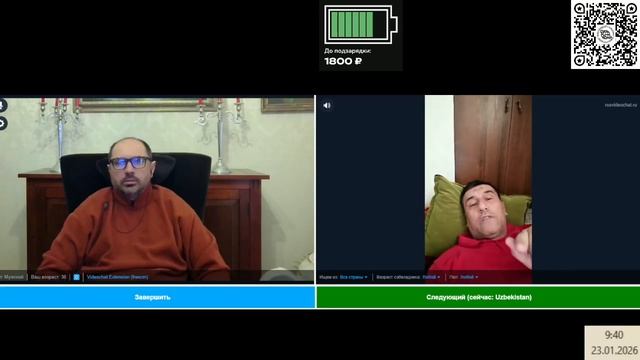 На связи Узбекистан смотреть онлайн