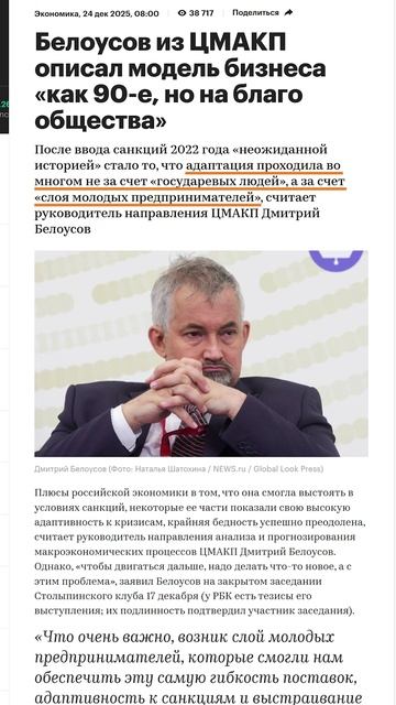 Ты, часом, не демократ? | Ян Арт. Finversia смотреть онлайн